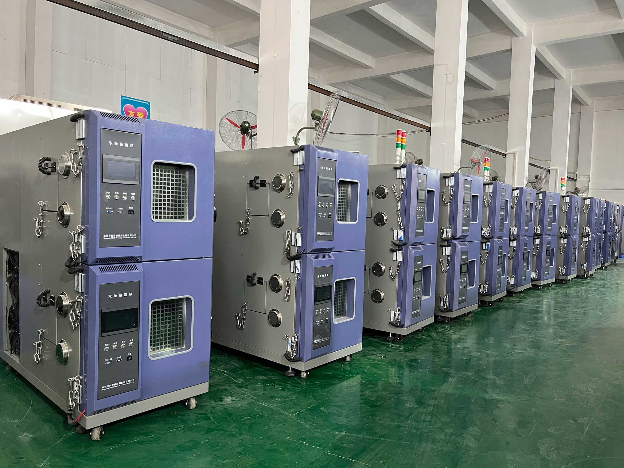 雙層恒溫恒濕試驗(yàn)箱